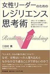 「不安がないと不安」の仕組み