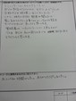 介護職コーチング研修【福岡開催】