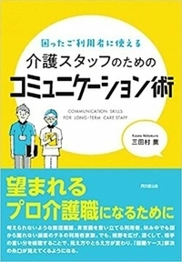 Amazonの情報が更新されました！